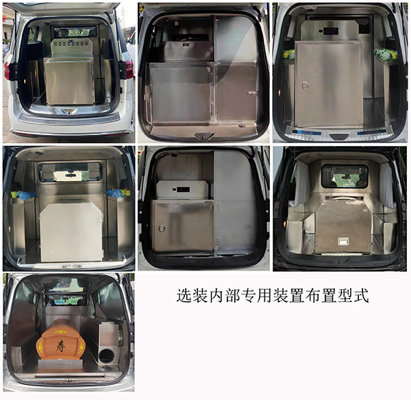 殡仪车图片
