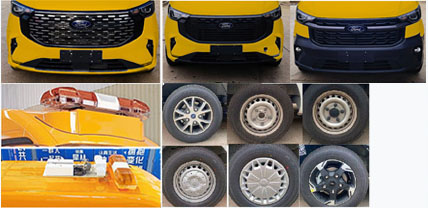 旭知牌XLA5040XXHJX救險車公告圖片