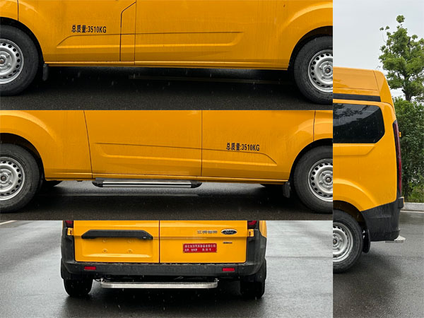 旭知牌XLA5040XXHJX救險車公告圖片