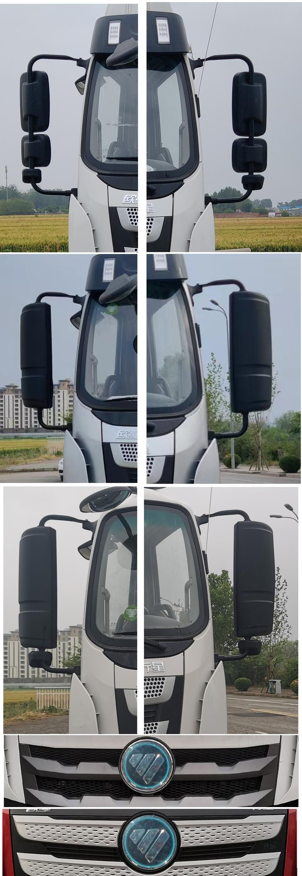 瑞江牌WL5310GJBBJDTBEV純電動(dòng)混凝土攪拌運(yùn)輸車公告圖片