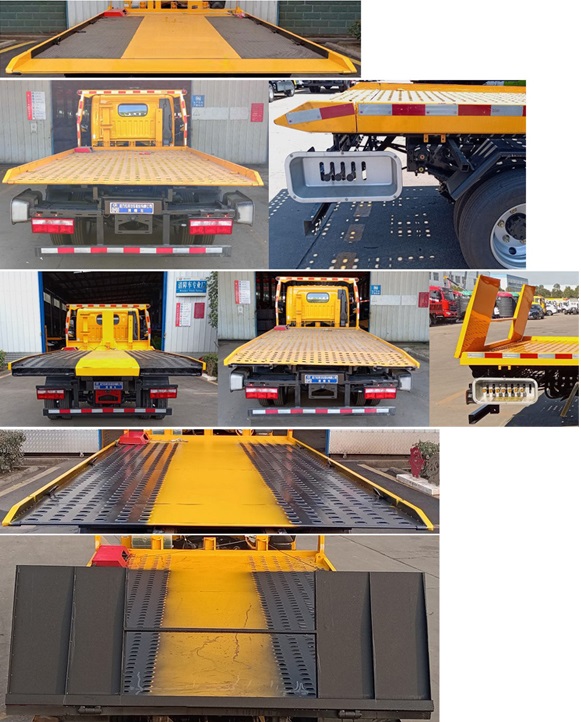 程力威牌CLW5044TQZCDP清障車公告圖片