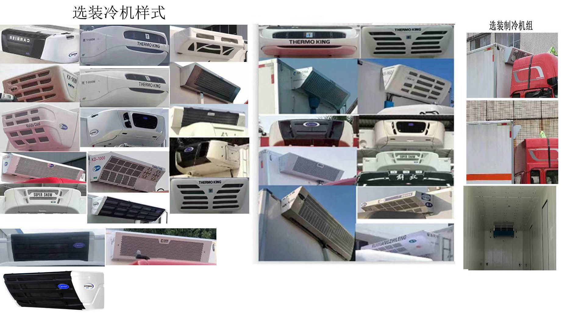 百捷牌QYY5325XZWCA6雜項(xiàng)危險(xiǎn)物品廂式運(yùn)輸車公告圖片