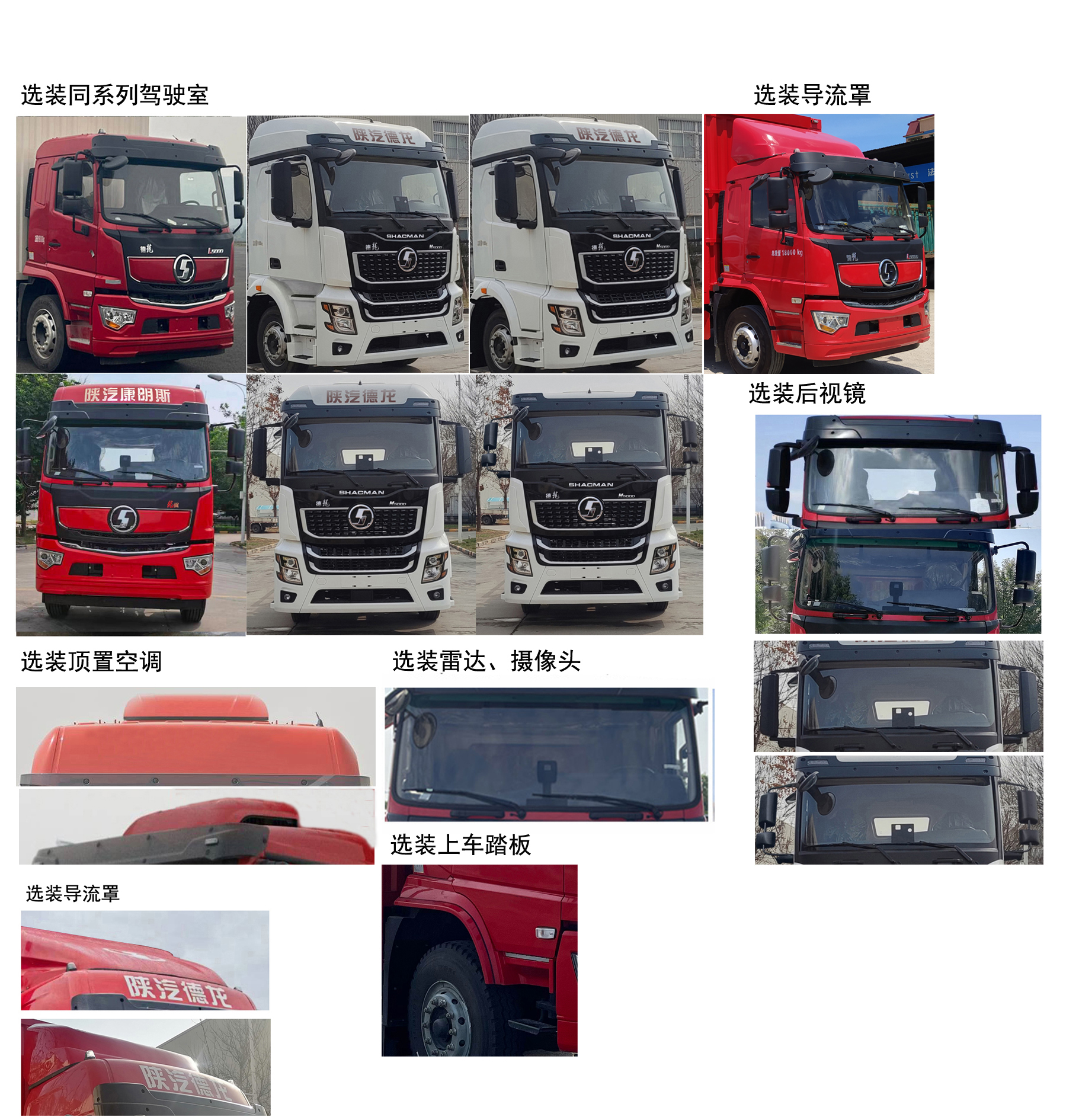 陜汽牌SX5189XLCLA501Q1-V冷藏車公告圖片