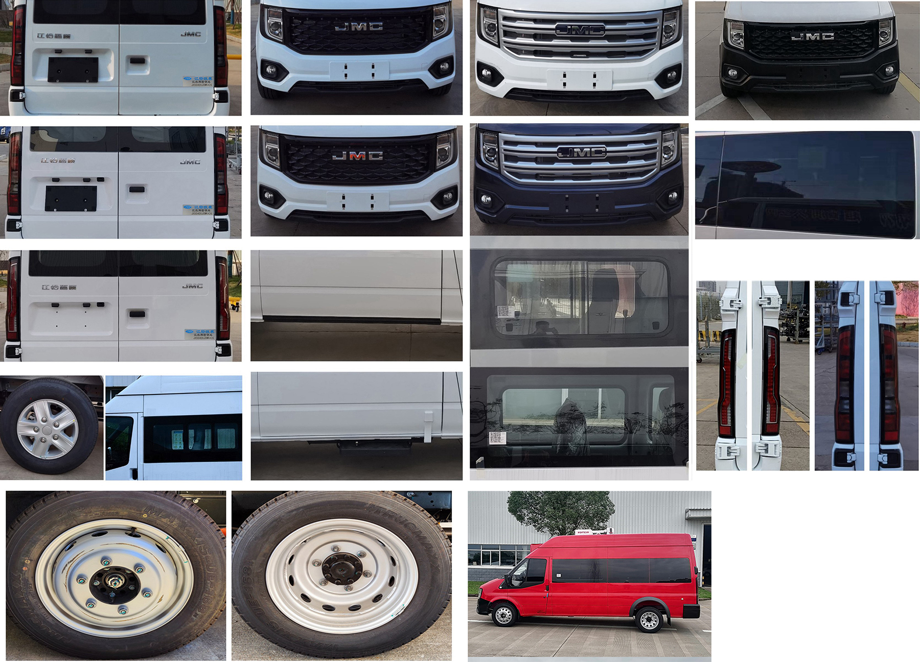 江改牌JX5040XJCMKA26檢測(cè)車(chē)公告圖片