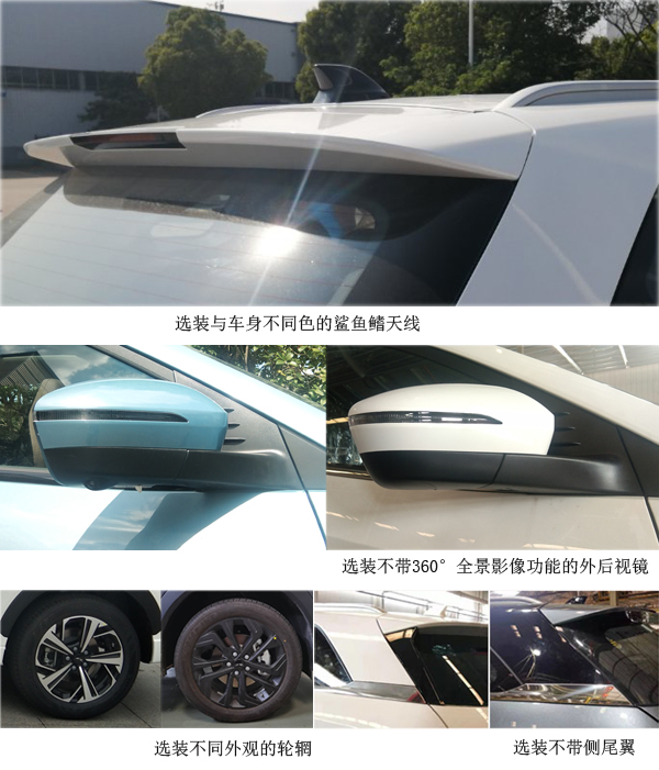 江淮牌HFC6463E1PHEV4插电式混合动力多用途乘用车公告图片