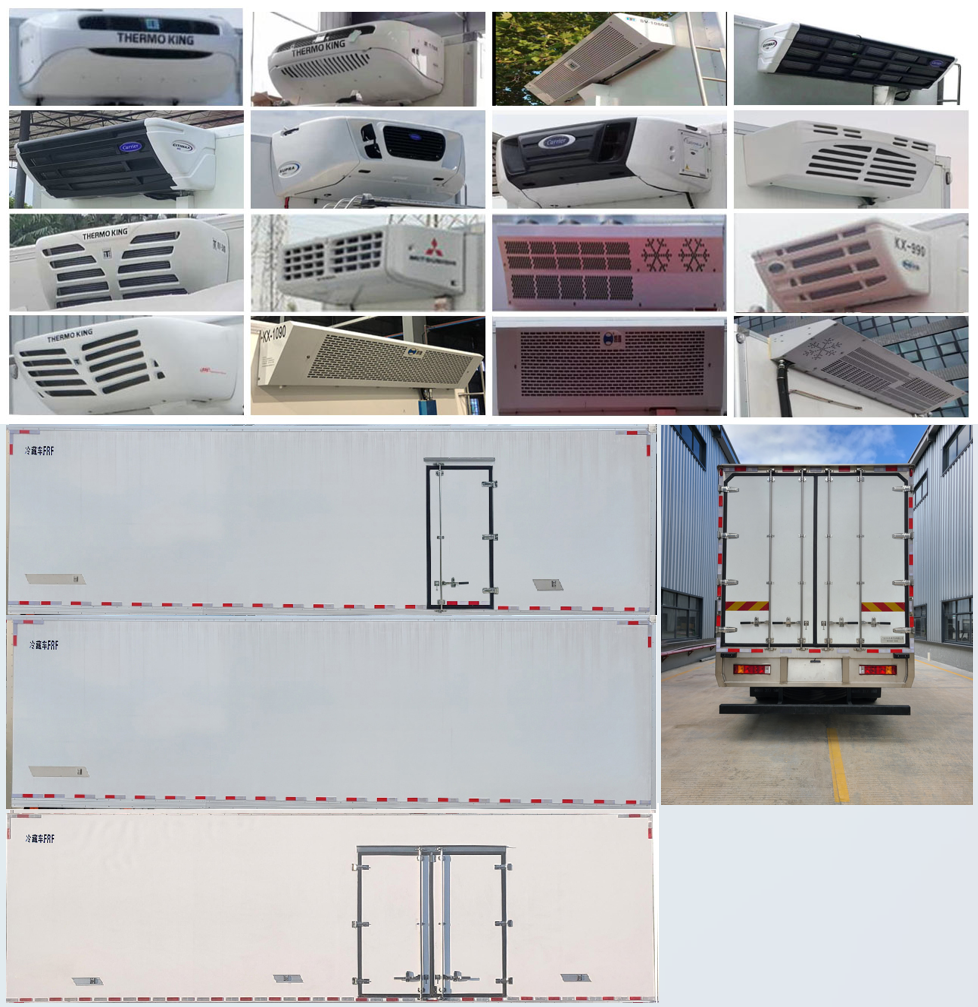粤宇丰牌GEF5320XLCCA6冷藏车公告图片