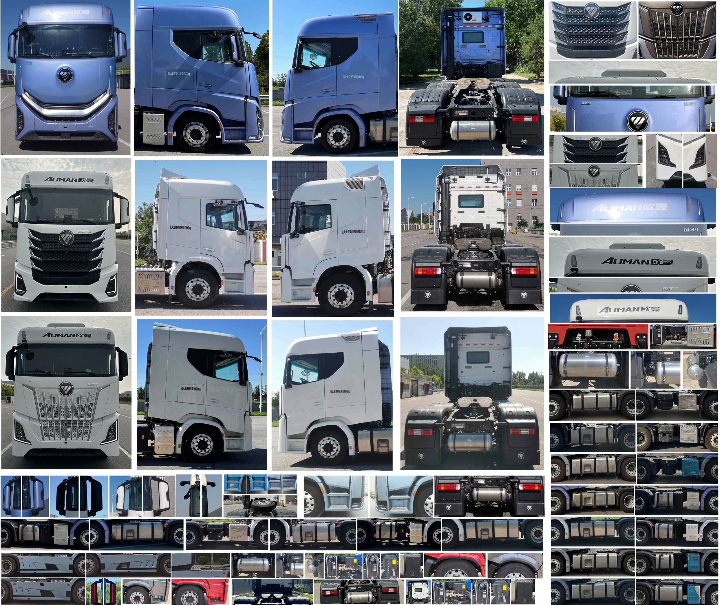 欧曼牌BJ4259Y6DHL-50半挂牵引车公告图片