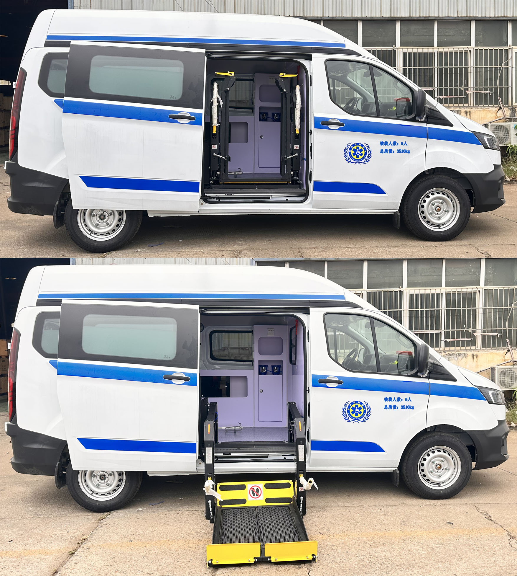 大力牌DLQ5041XSC6SX傷殘運(yùn)送車公告圖片