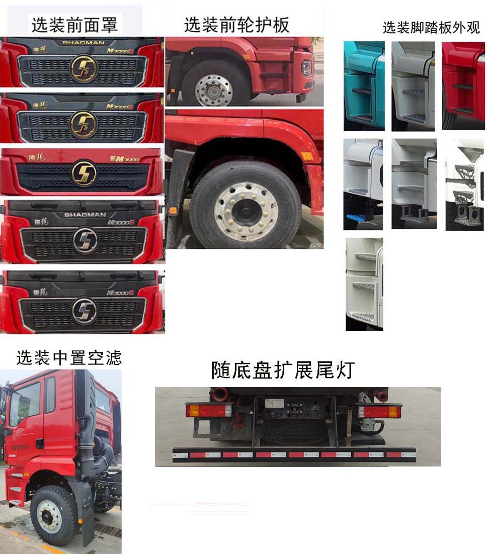忠华通运牌TYJ5361TYL压裂车公告图片