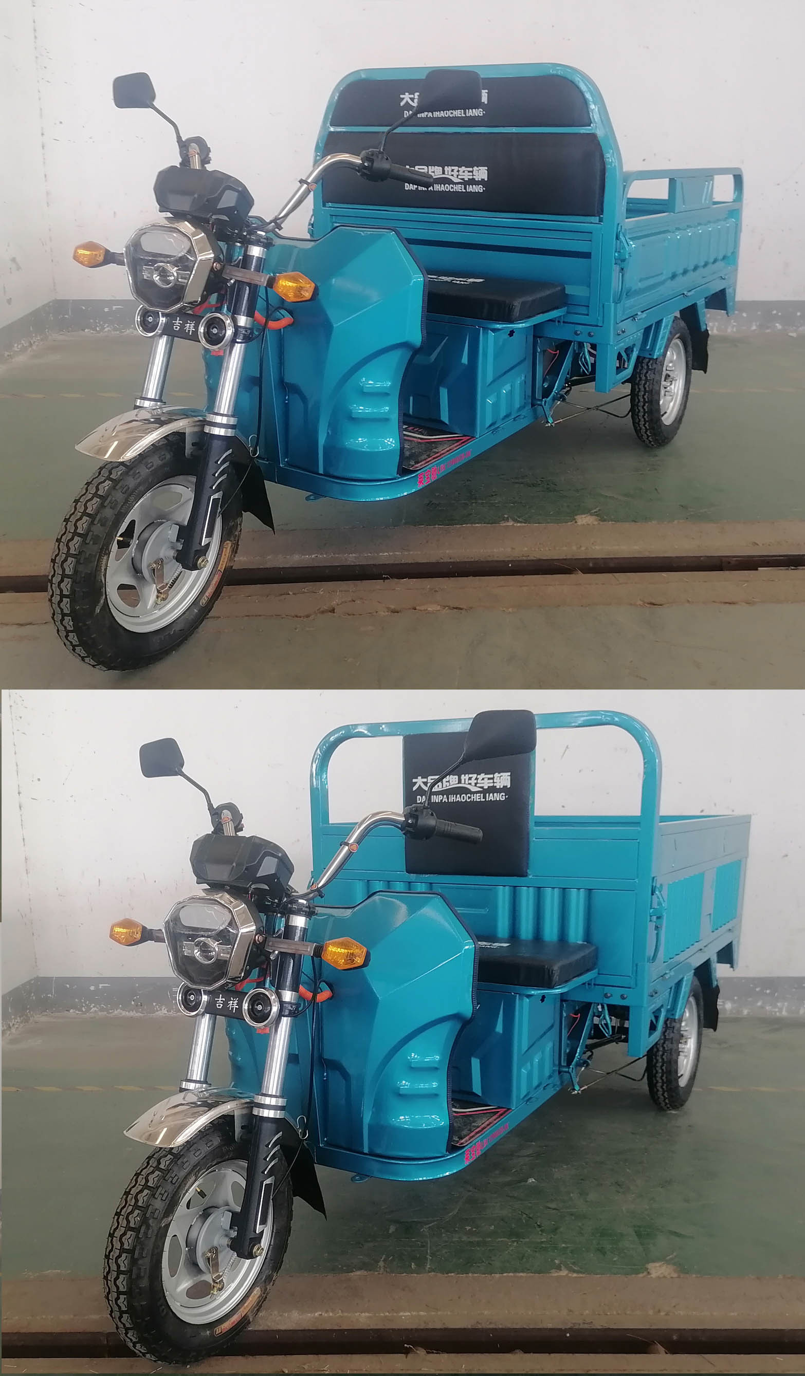 莱宝驰牌LBC1200DZH-10C电动正三轮摩托车公告图片