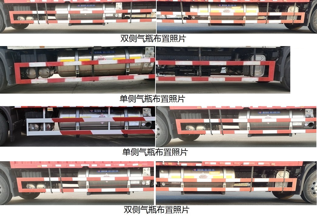 东风牌DFH5180XXYE27厢式运输车公告图片