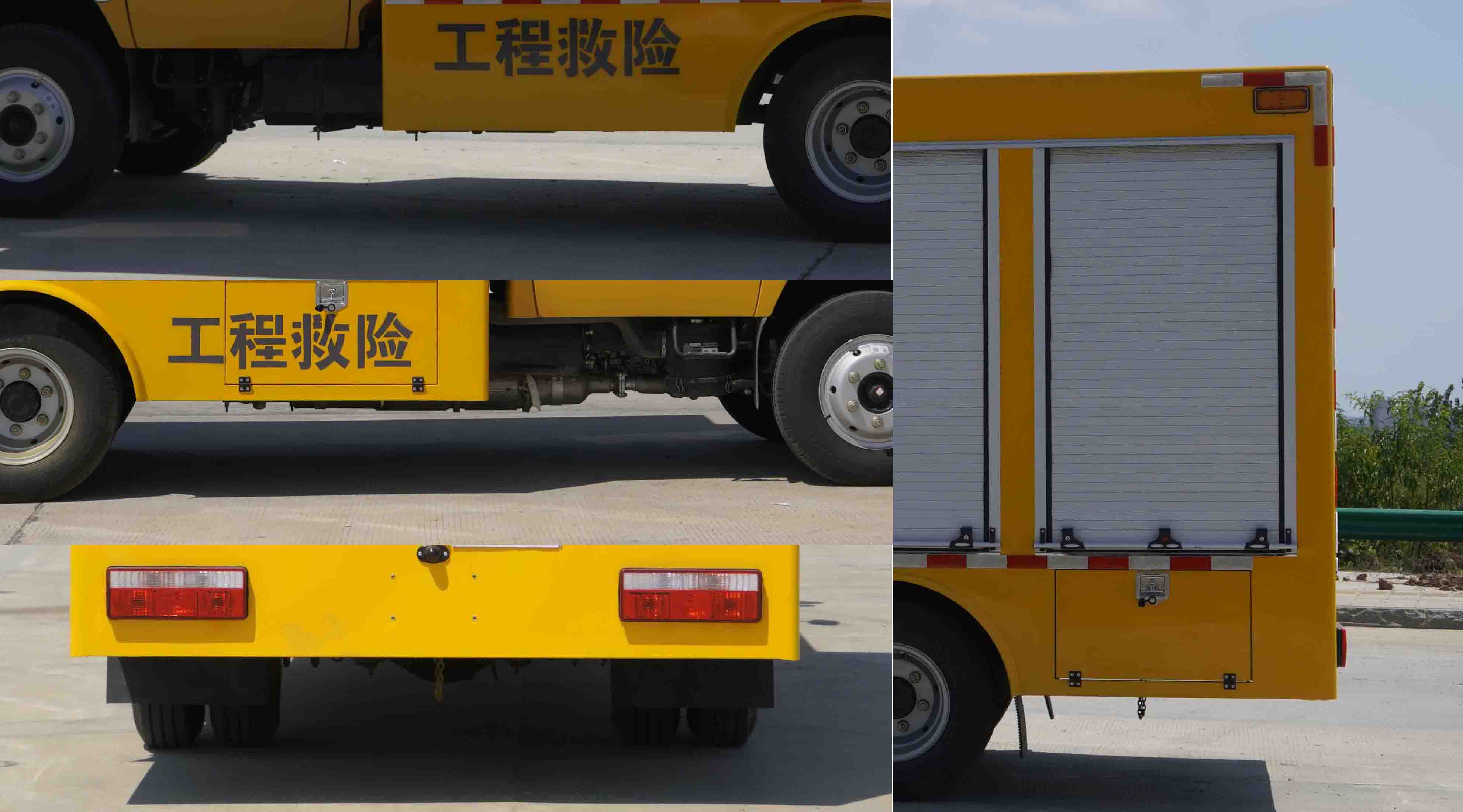 凱力風(fēng)牌KLF5040XXHE6救險(xiǎn)車(chē)公告圖片