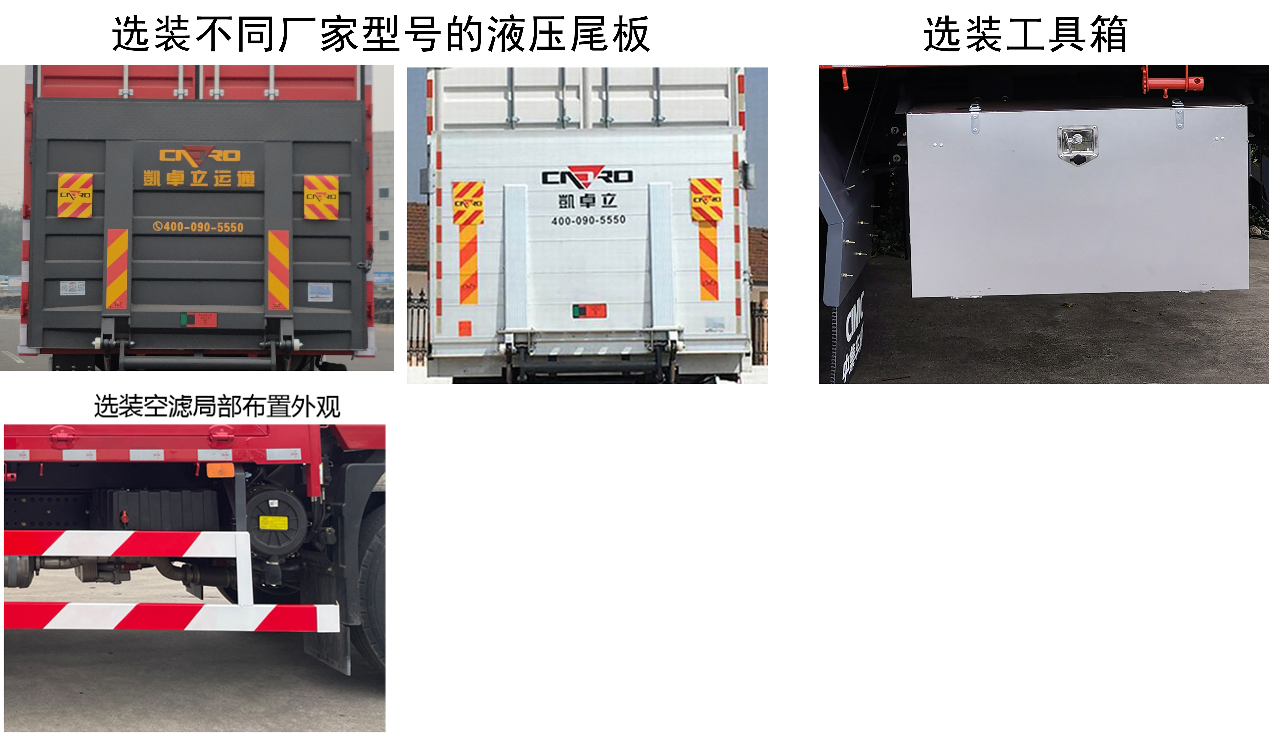 陕汽牌SX5186XXYMP6571厢式运输车公告图片