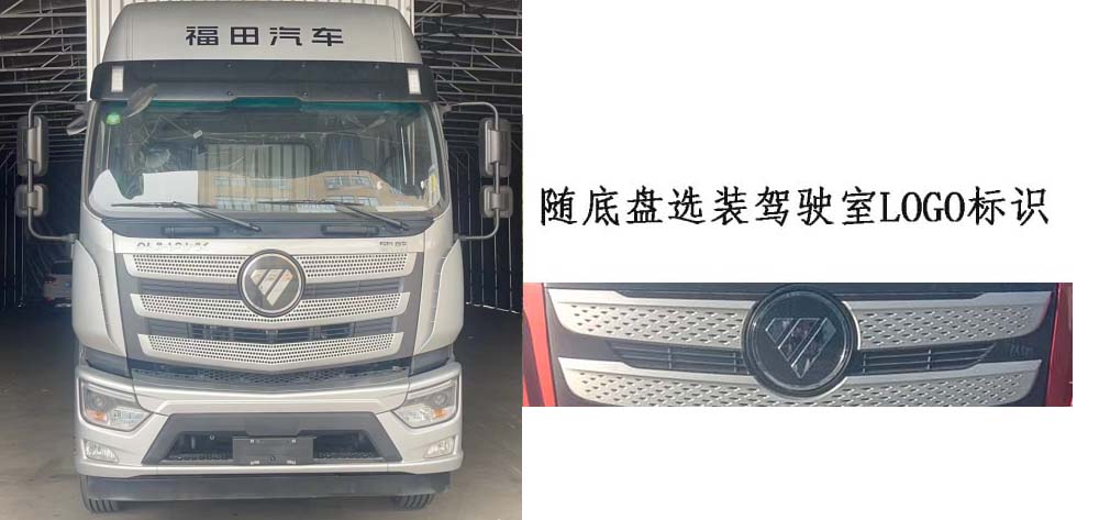 清障车图片