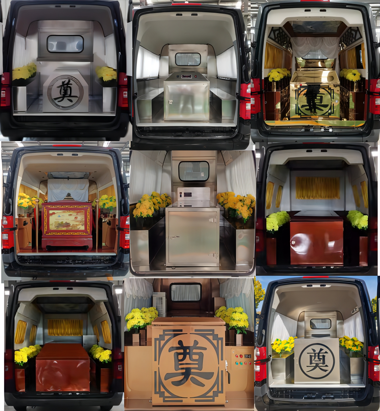 中衛(wèi)誠信牌AZW5040XBYV3殯儀車公告圖片