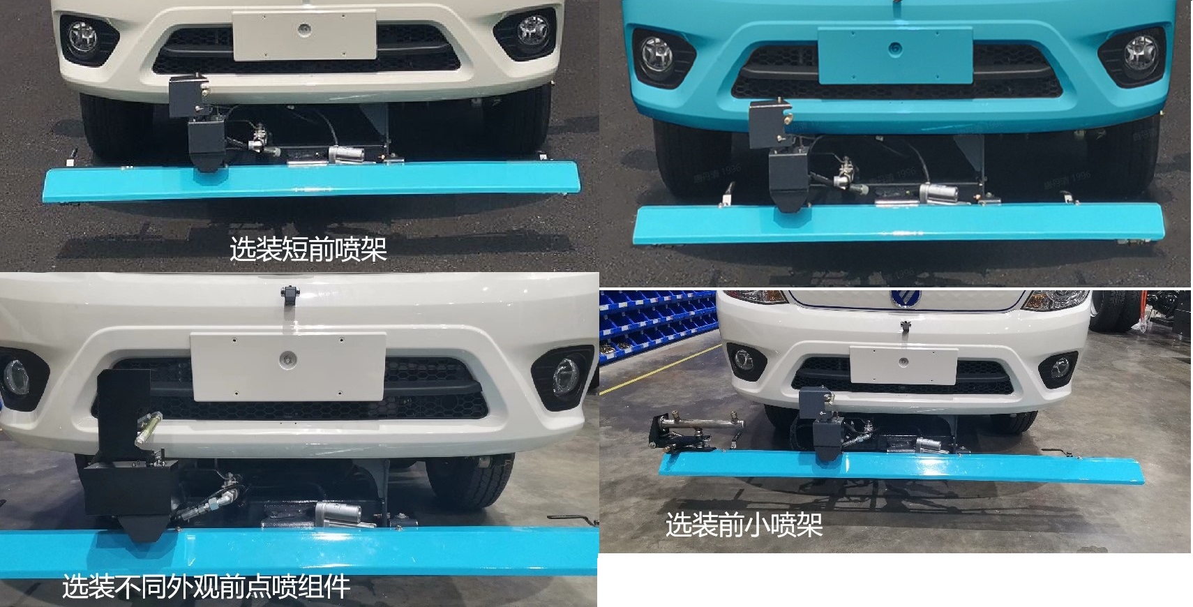 三一牌SYR5040TYHFTABEV純電動(dòng)路面養(yǎng)護(hù)車公告圖片