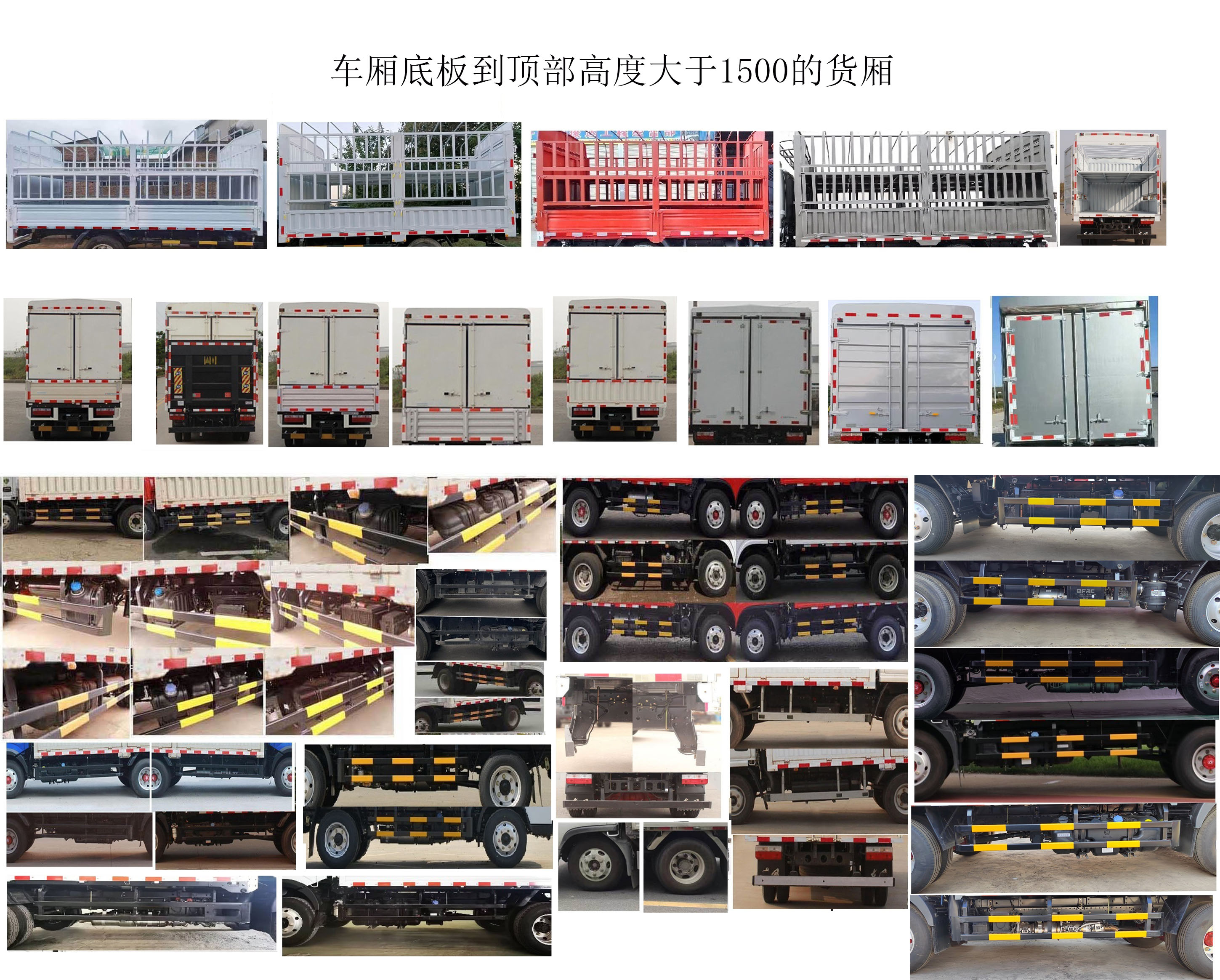 東風(fēng)牌EQ5040CCY3TDFAC倉(cāng)柵式運(yùn)輸車公告圖片