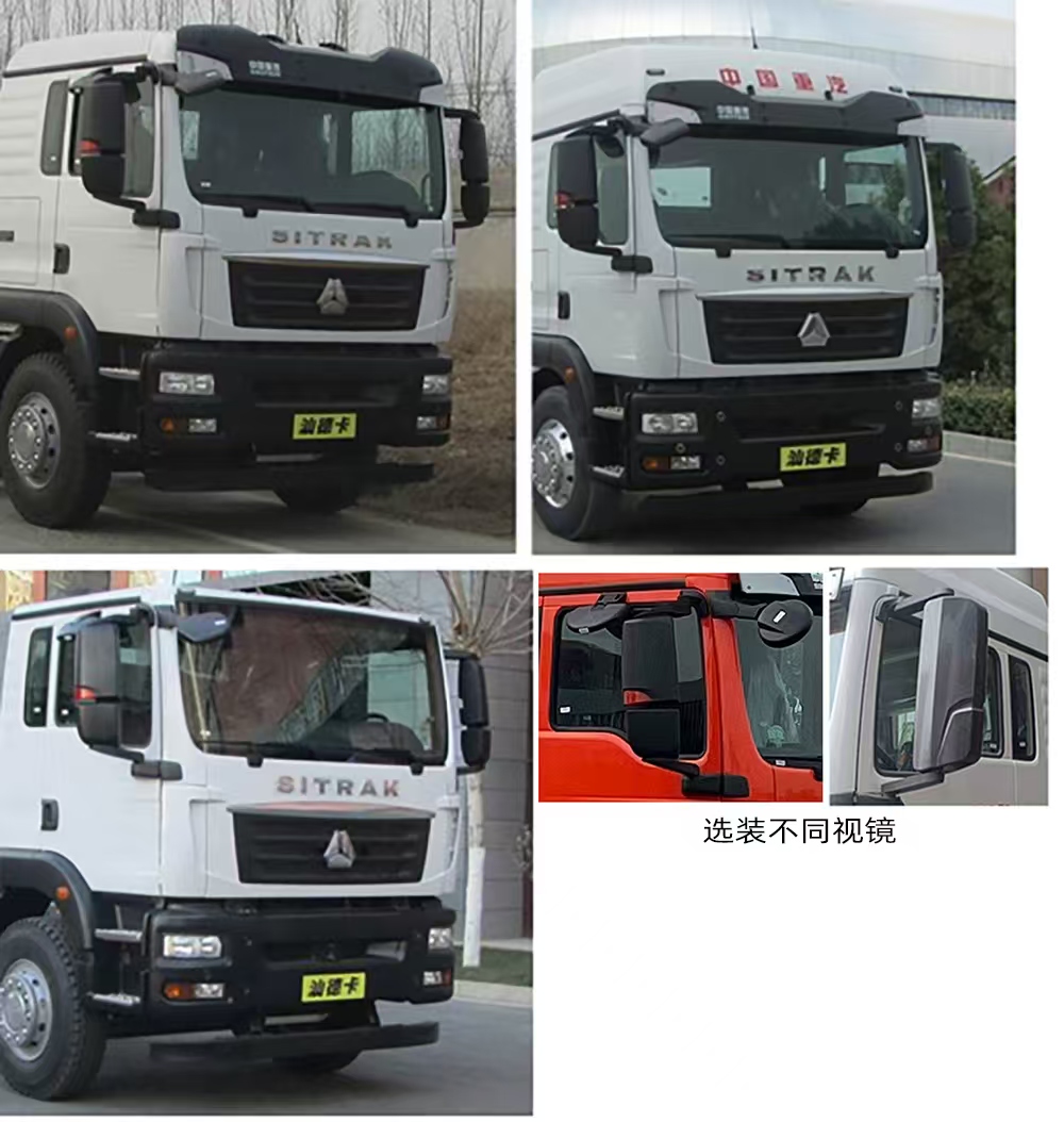程力重工牌CLH5170TSYZ6宿营车公告图片
