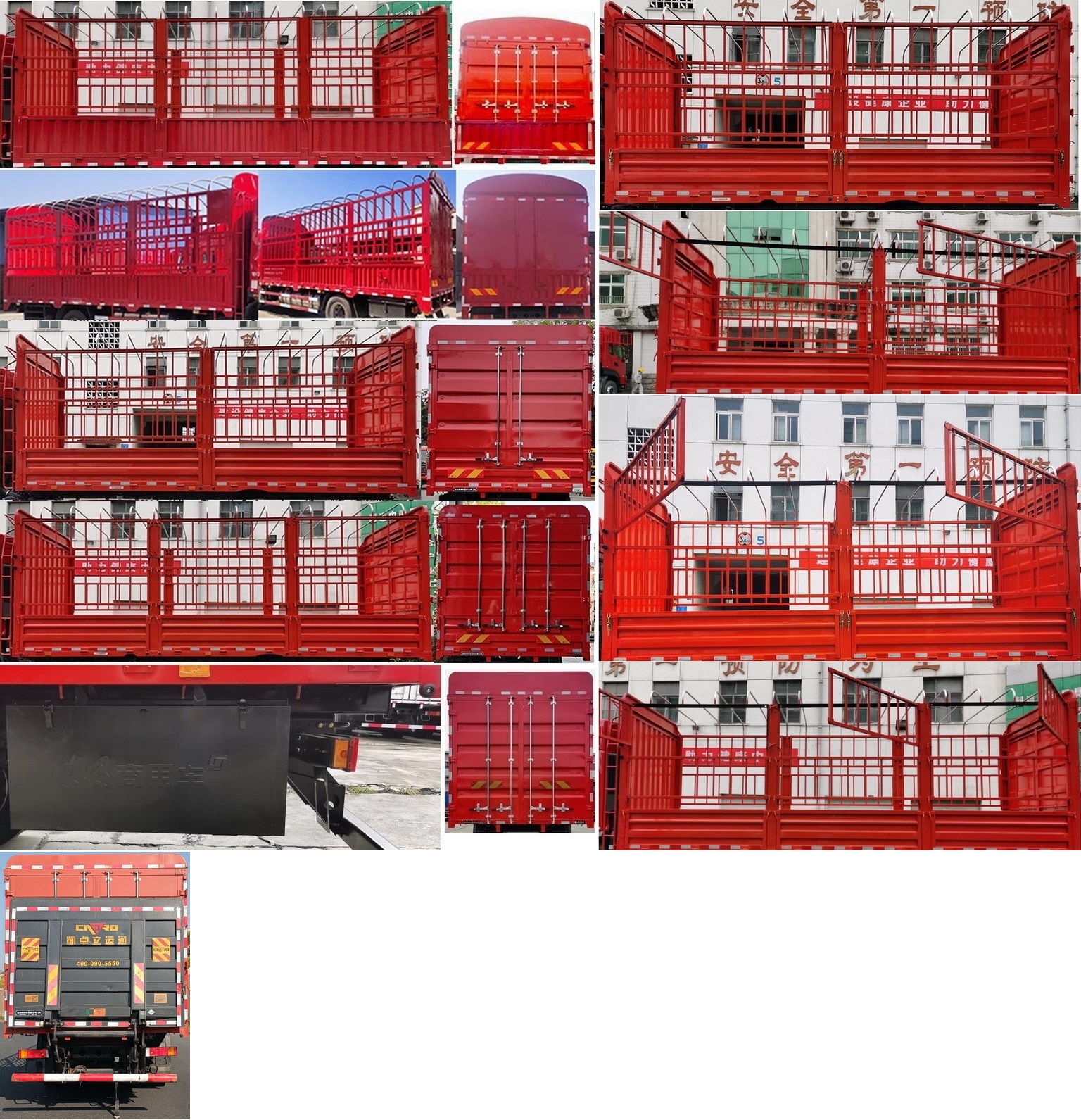 东风牌DFH5180CCYE26仓栅式运输车公告图片