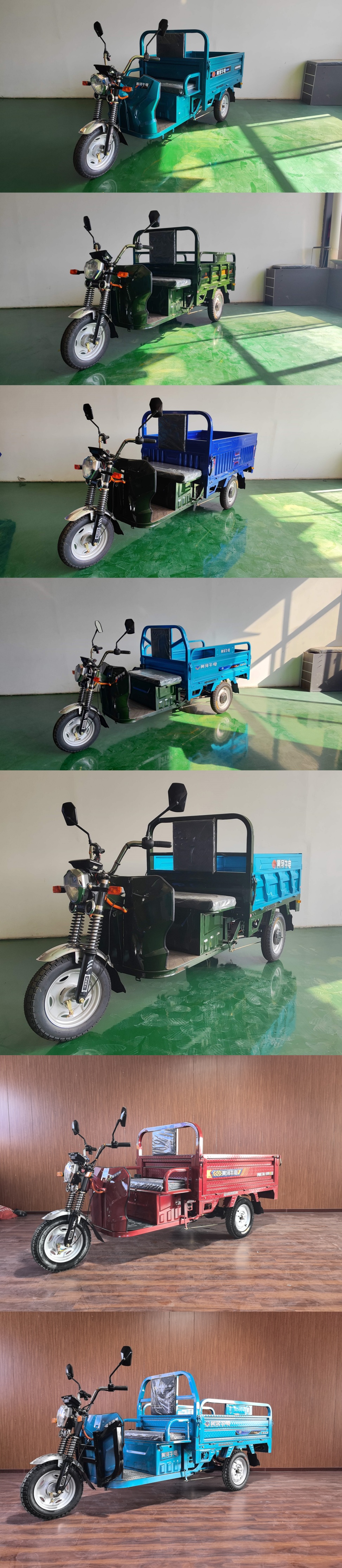 黄河牛电牌HD1000DZH-5电动正三轮摩托车公告图片