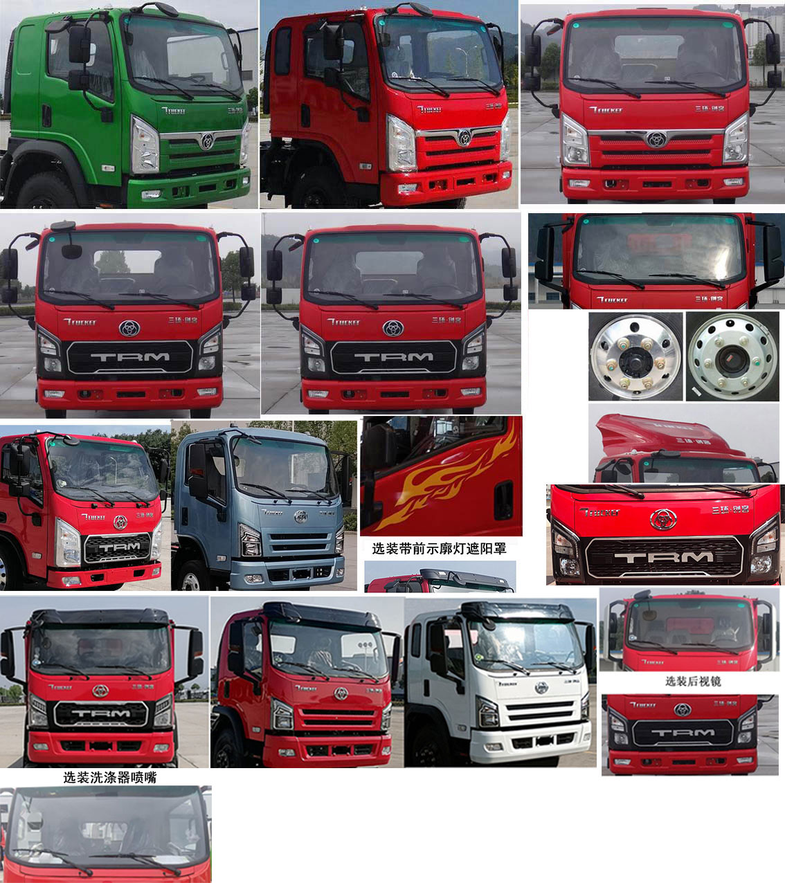 十通牌STQ5042CCYN6倉柵式運輸車公告圖片