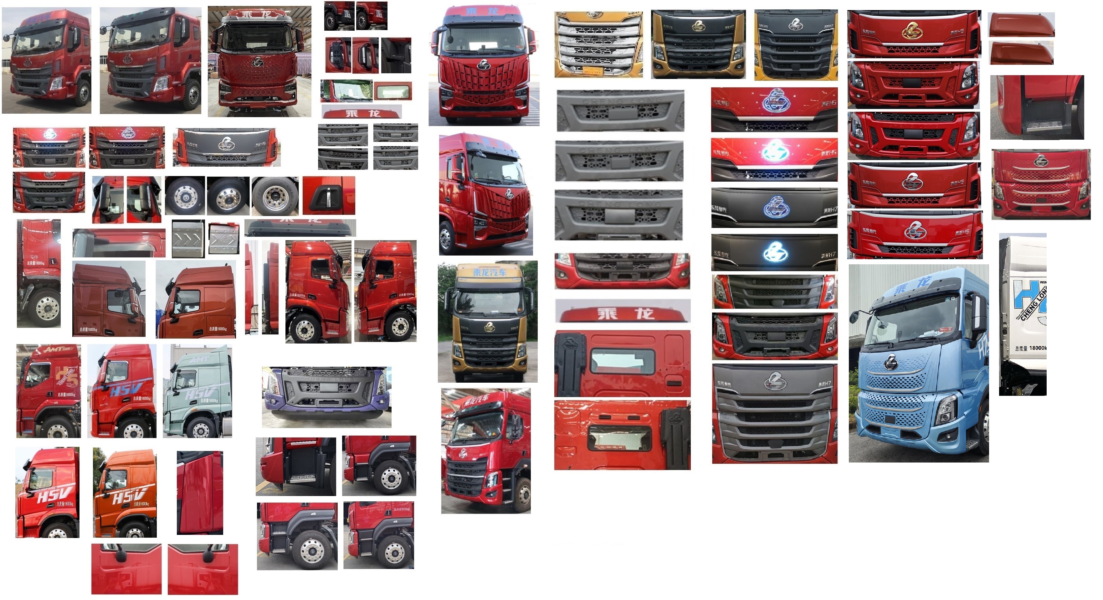 乘龍牌LZ5180XLCH5AM1冷藏車公告圖片