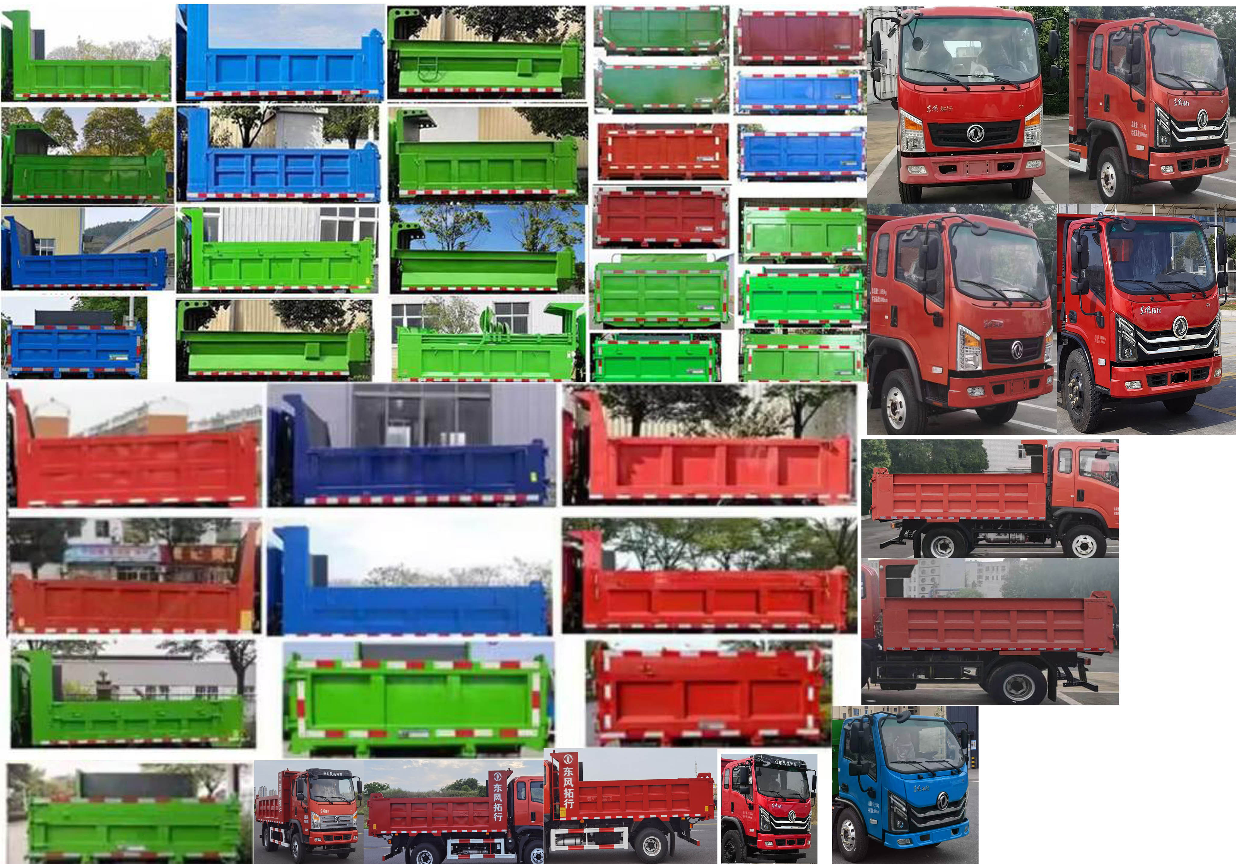东风牌DFV3121GP6D1自卸汽车公告图片
