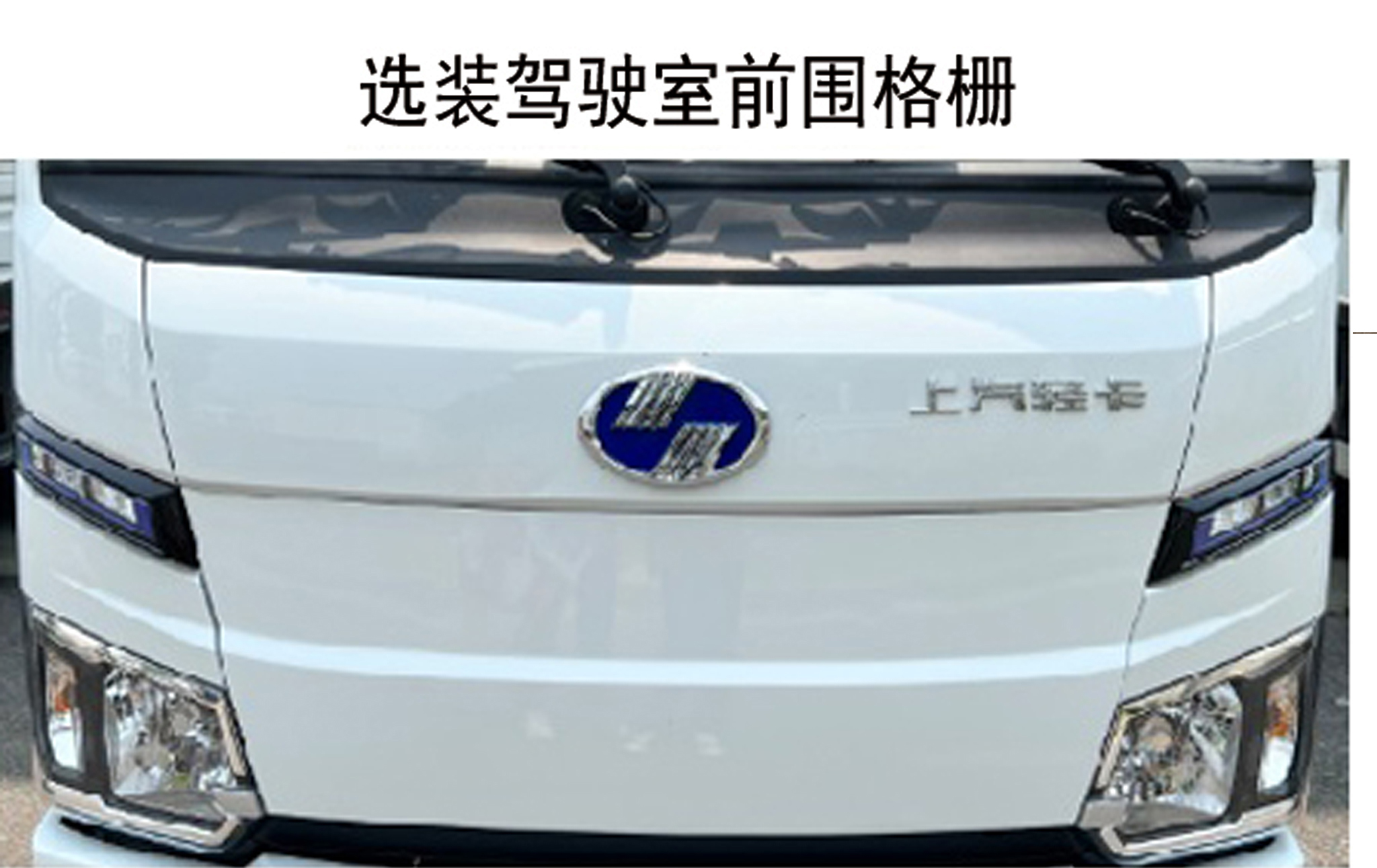 纯电动路面养护车图片
