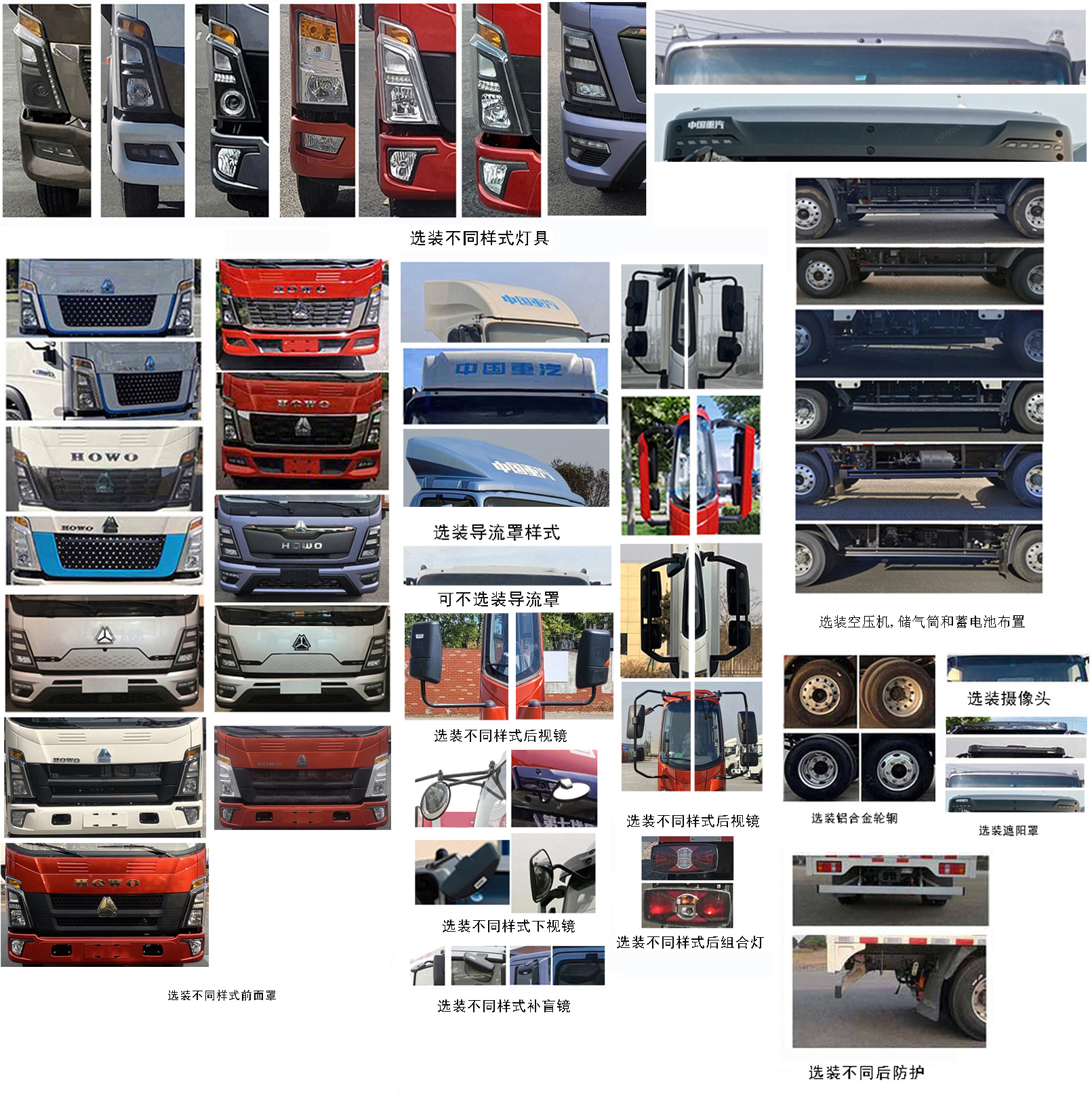 豪沃牌ZZ5047XXYH3414Z145BEV96纯电动厢式运输车公告图片