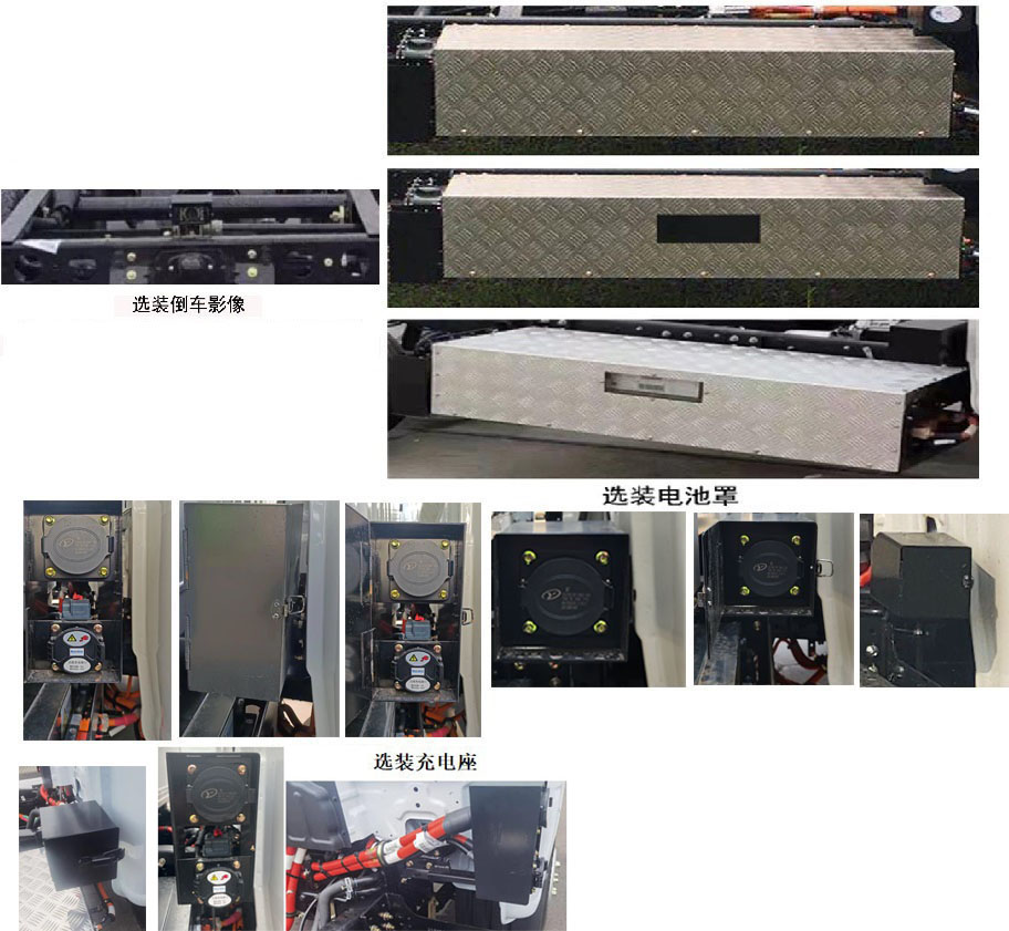 华神牌DFD5030XXYLBEV1纯电动厢式运输车公告图片