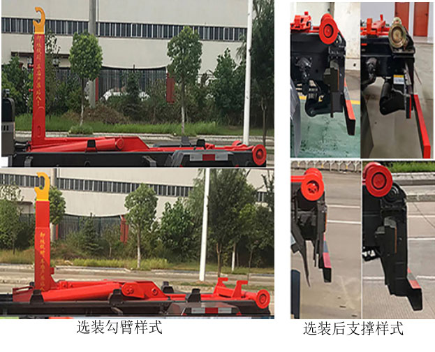春尚牌CSP5040ZXX车厢可卸式垃圾车公告图片