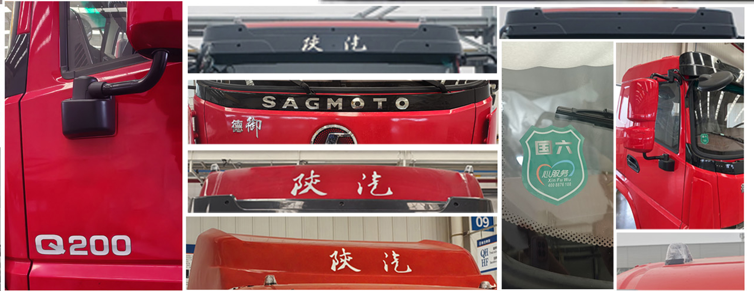 楚勝牌CSC5250TSDS6防役消毒灑水車公告圖片