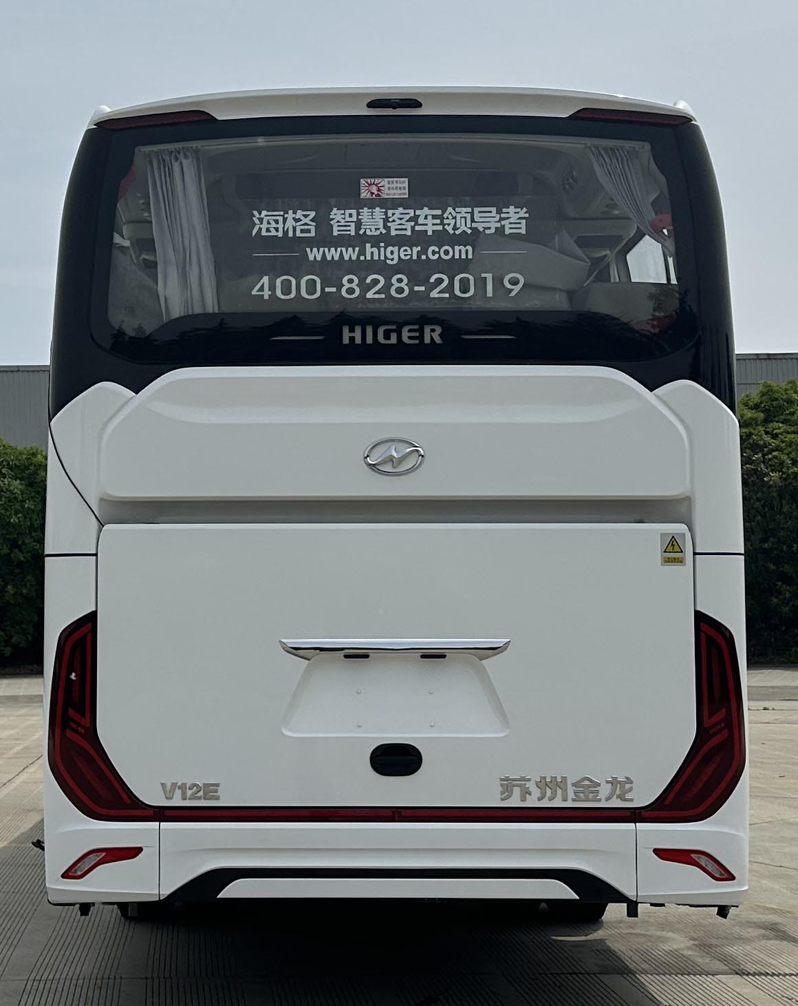 海格牌KLQ6126HYBEV1N纯电动客车公告图片