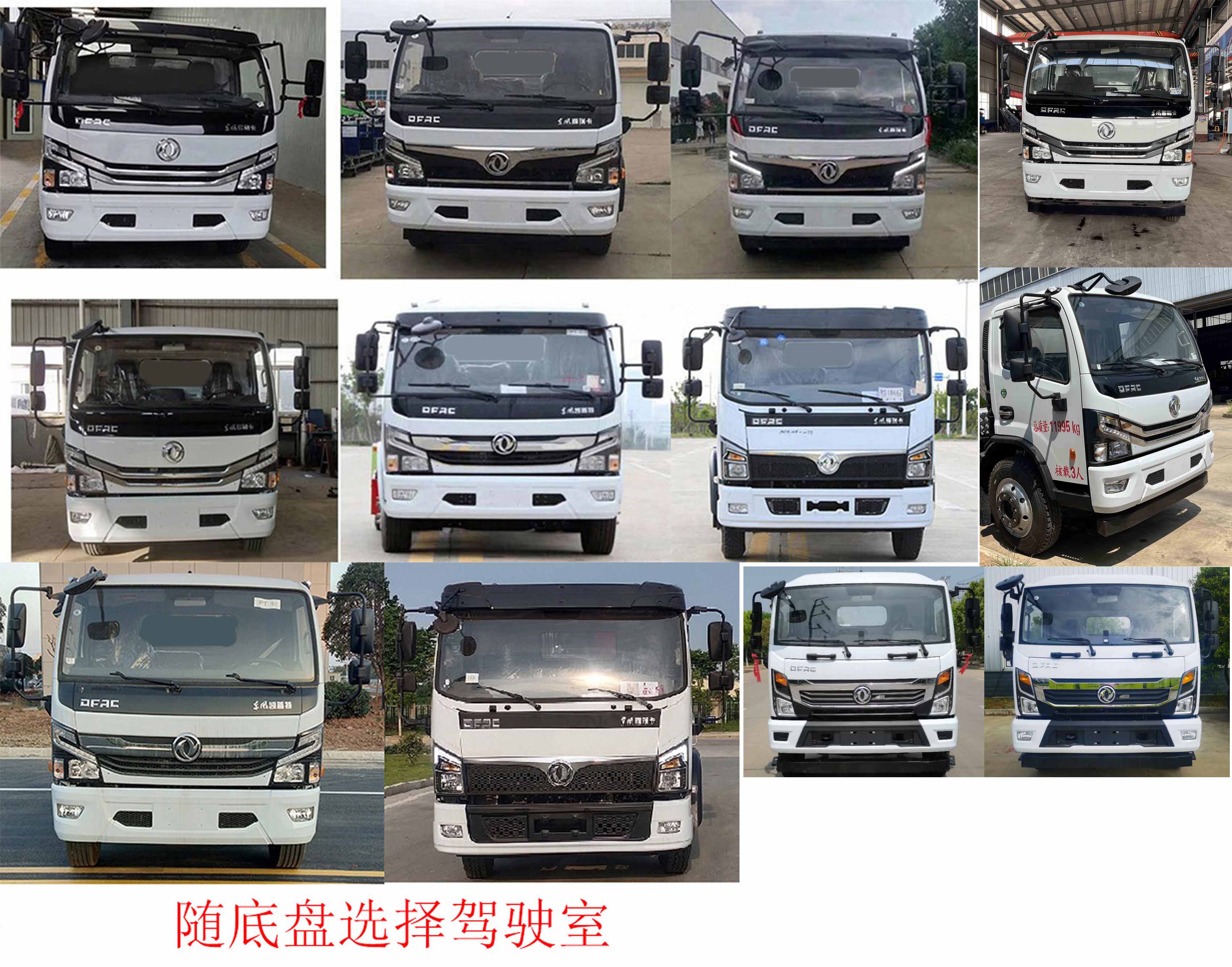 凯力风牌KLF5121TWCE6污水处理车公告图片