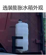 解放牌CA4250P62K25T1E6Z危险品运输半挂牵引车公告图片