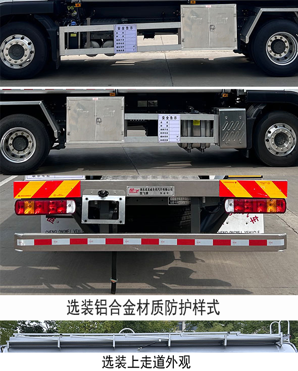 楚飛牌CLQ5180GJY6ZQ加油車公告圖片