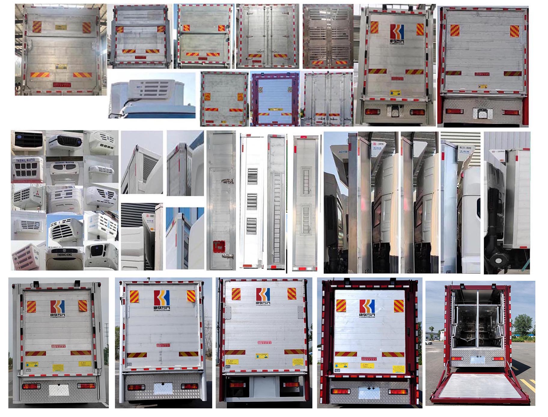 康牧晨遠(yuǎn)牌KMH5180XCQD6雛禽運(yùn)輸車公告圖片