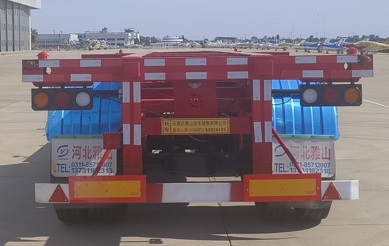 鑫雅山牌XYS9400TJZ集装箱运输半挂车公告图片