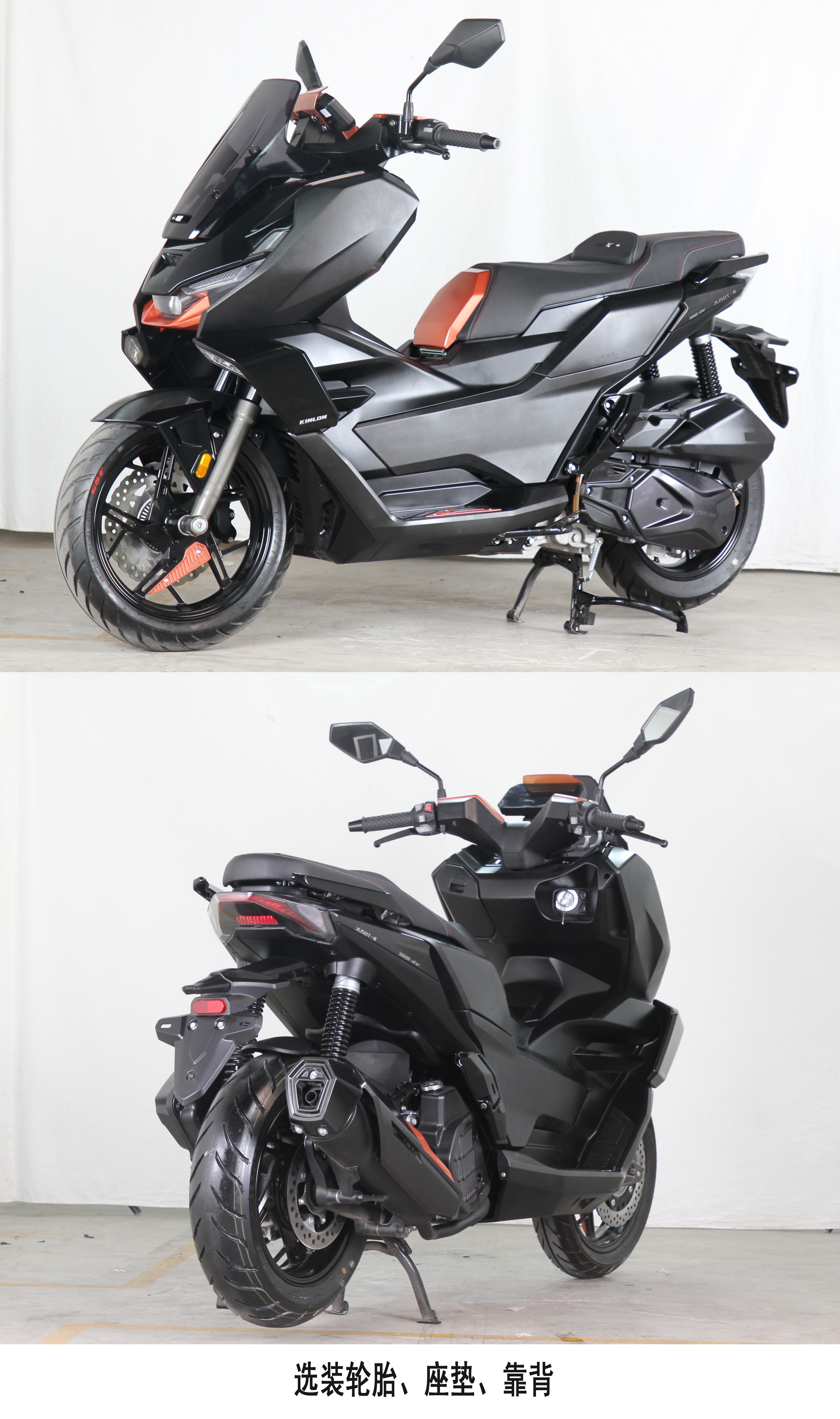 JL150T-8 劲隆牌150CC汽油前盘式后盘式两轮摩托车图片