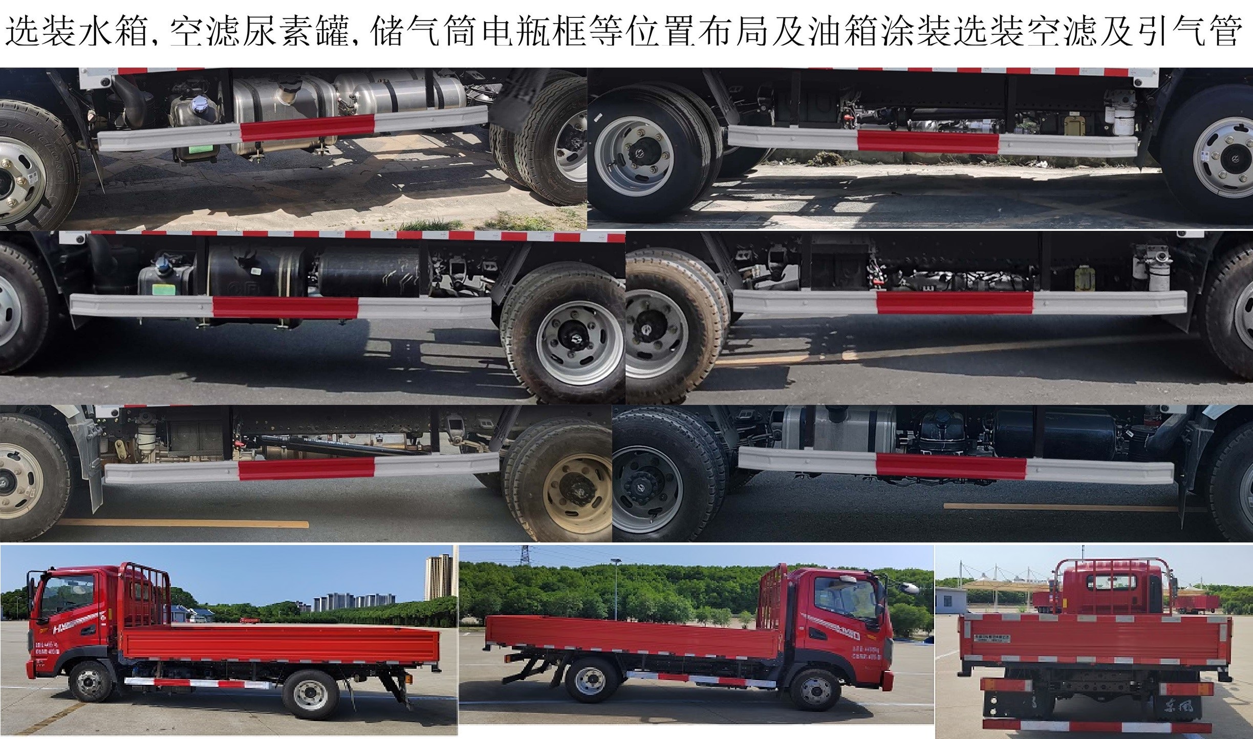 DFD1040GL6D11 华神牌155马力单桥柴油4.2米国六载货汽车图片