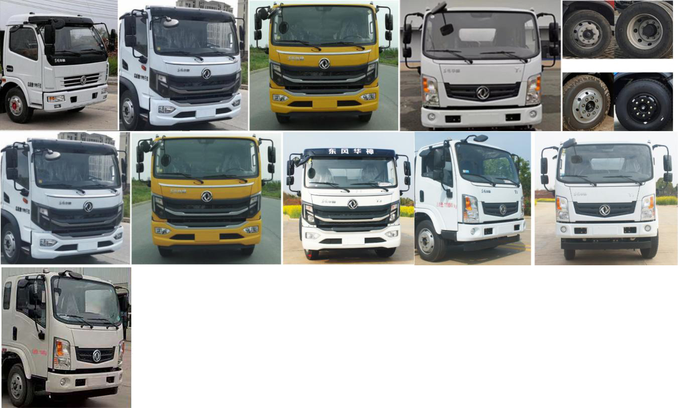 程力威牌CLW5120TCACDP餐廚垃圾車公告圖片