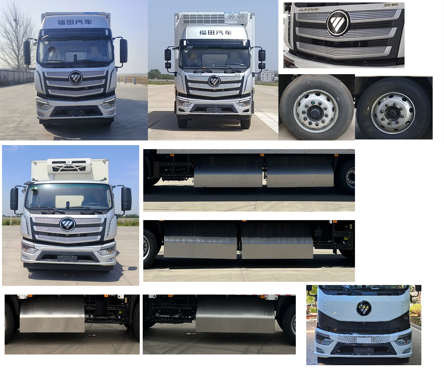 福田牌BJ5186XLC-8K冷藏车公告图片