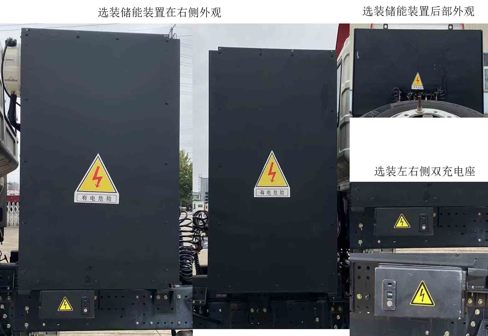 集瑞联合牌QCC4253BEVH4A8纯电动牵引汽车公告图片