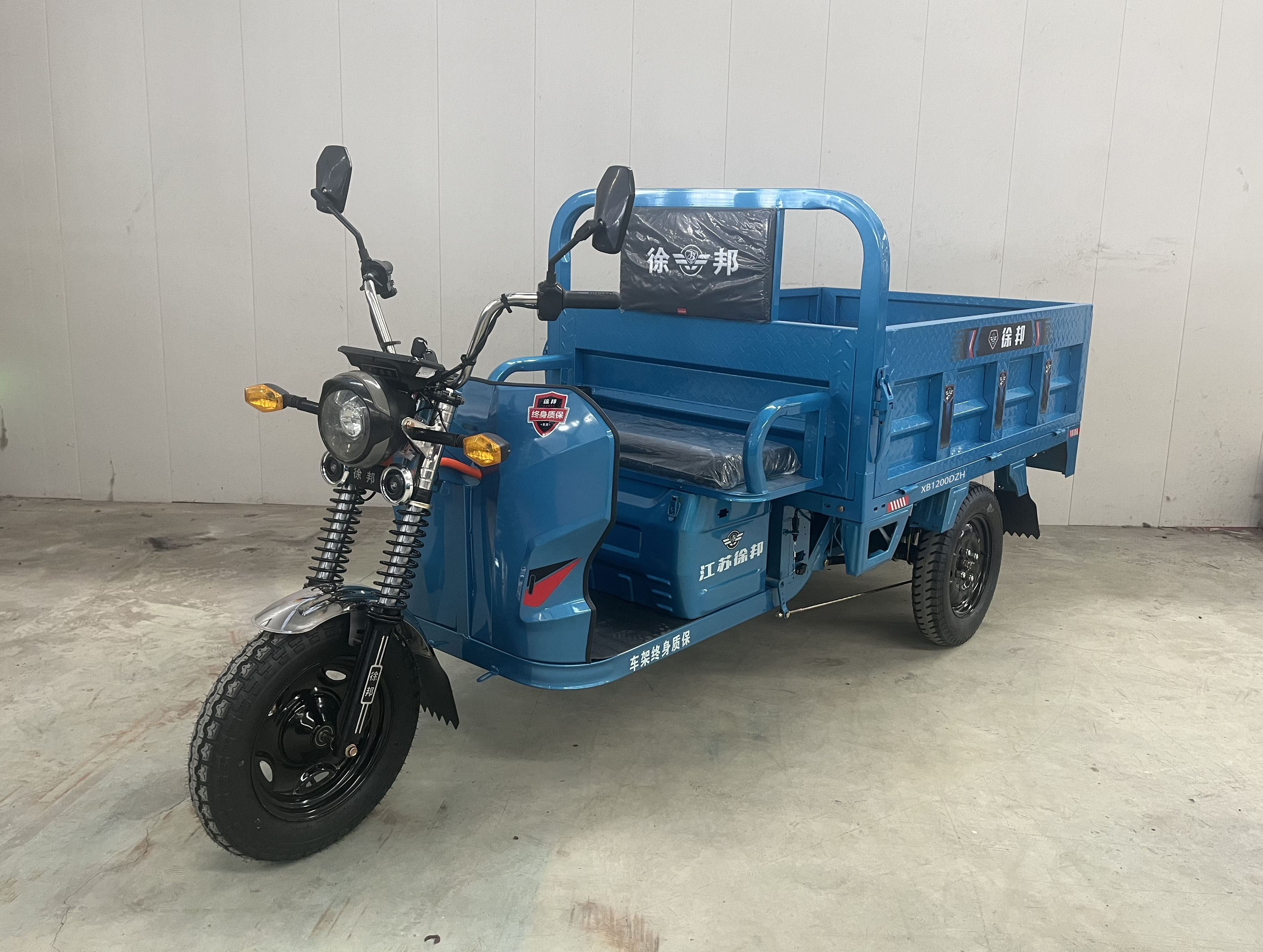 徐邦牌XB1200DZH电动正三轮摩托车公告图片