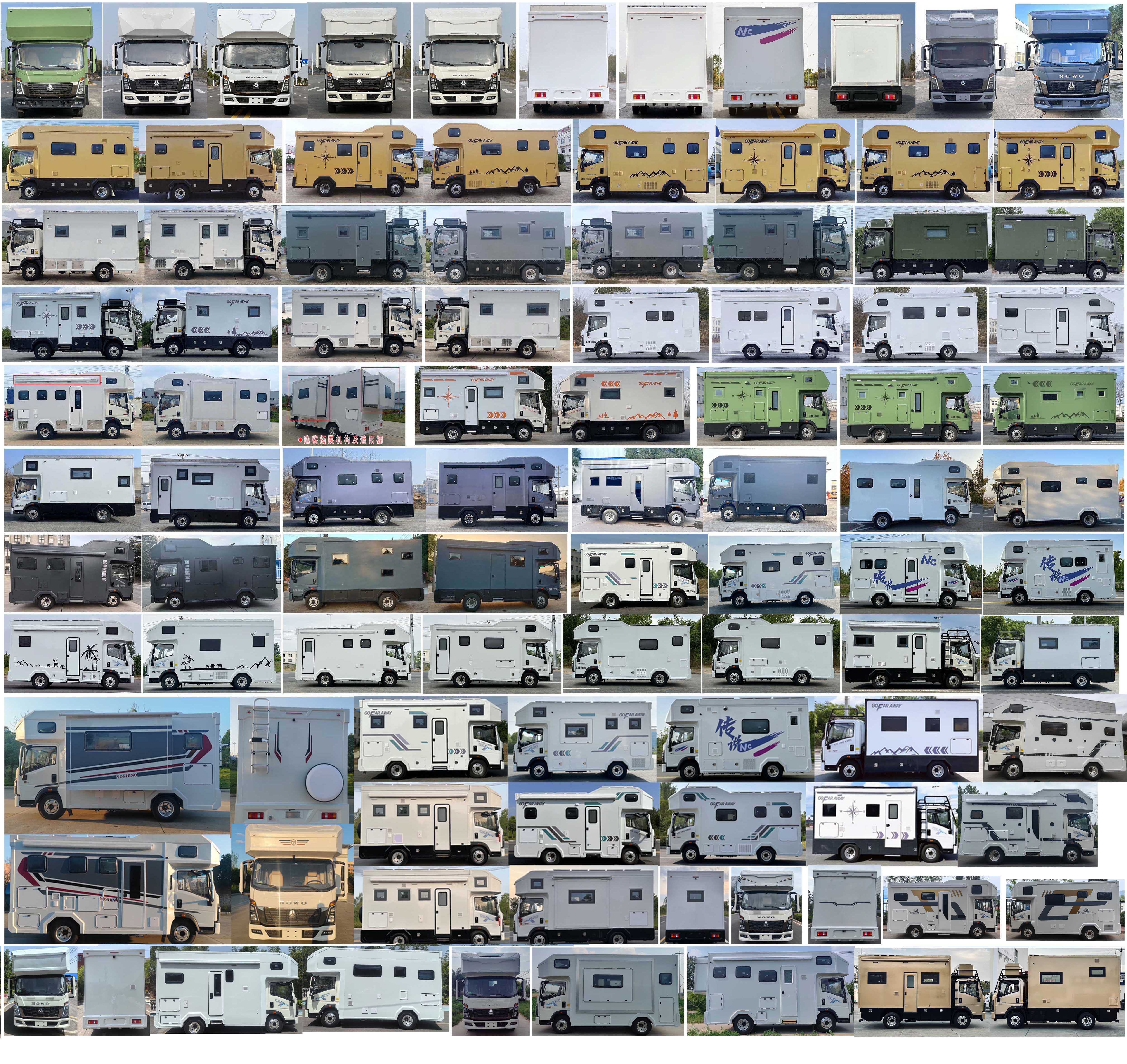 億多星牌WWW5070XLJZ6旅居車公告圖片