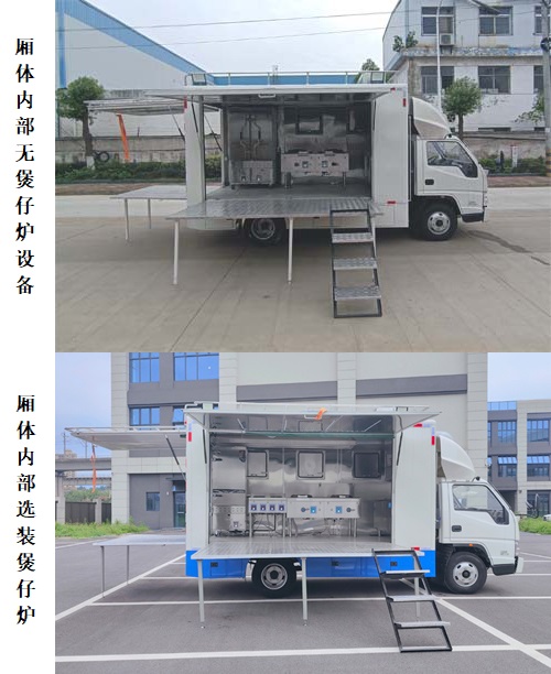 餐车图片