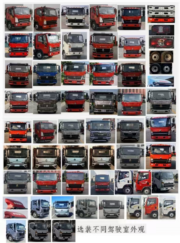 博利牌BLT5090ZYSZ6壓縮式垃圾車公告圖片