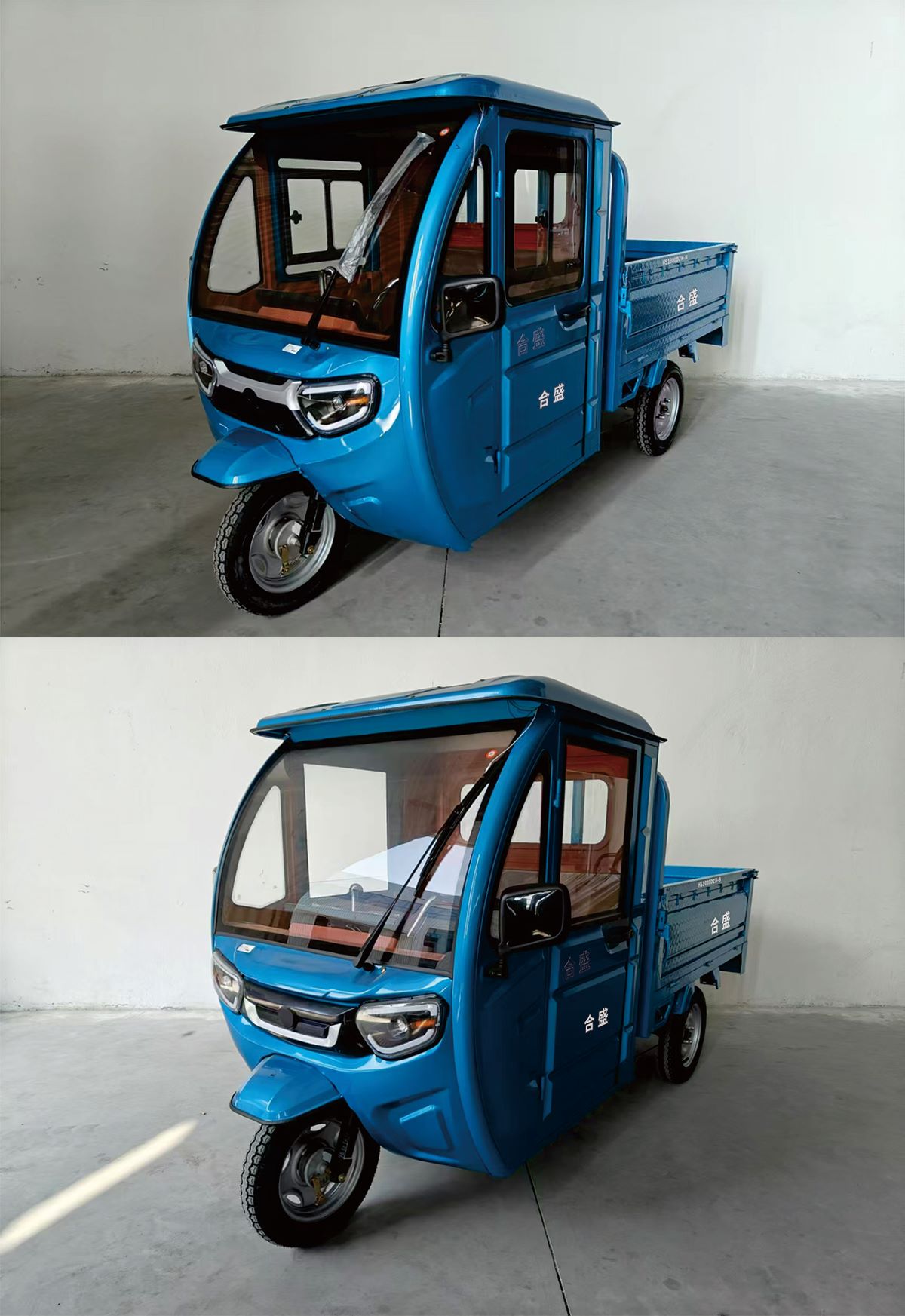 合盛牌HS1000DZH-B电动正三轮摩托车公告图片