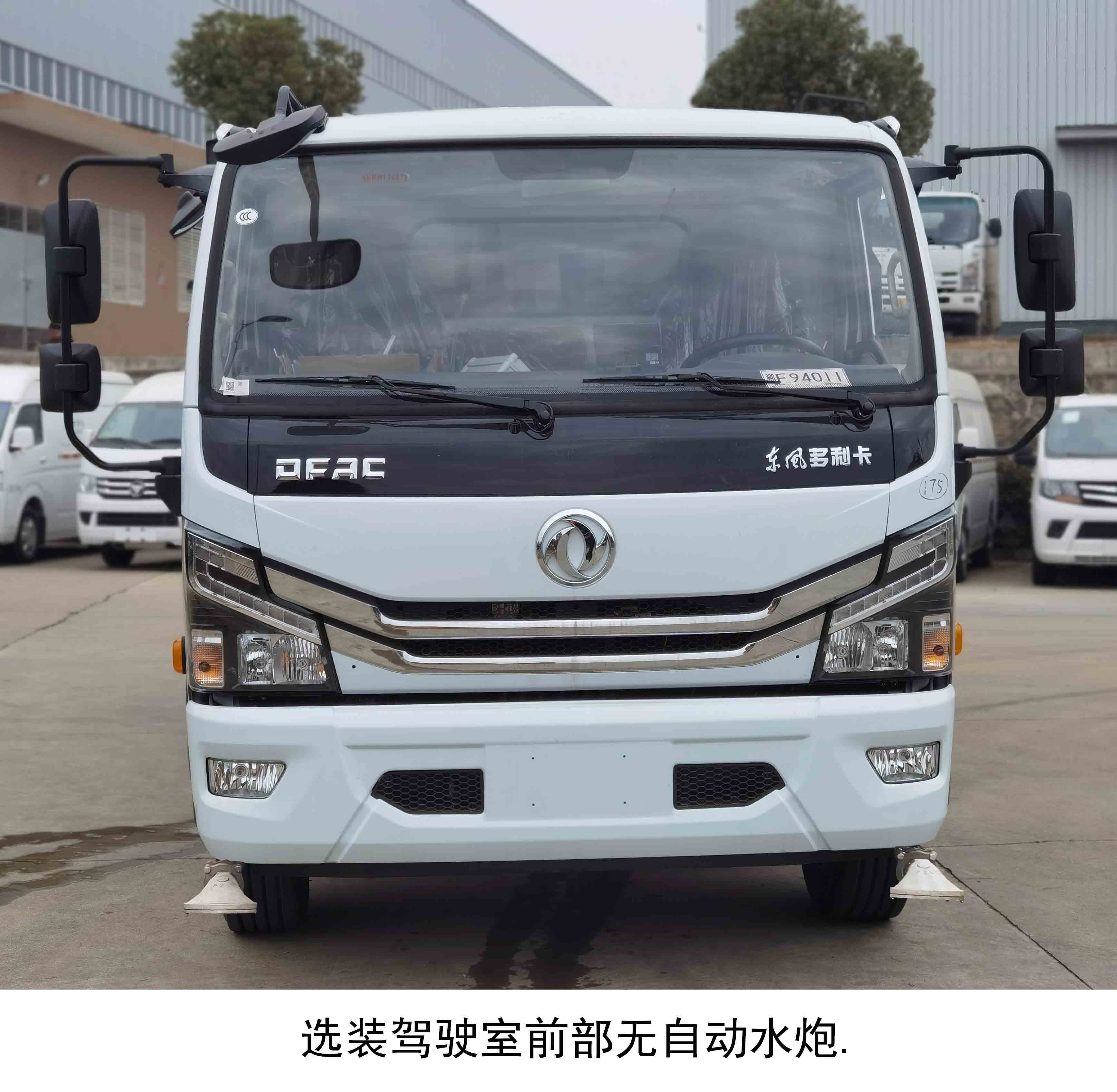 传旗重科牌CQH5120GSS6EQ洒水车公告图片