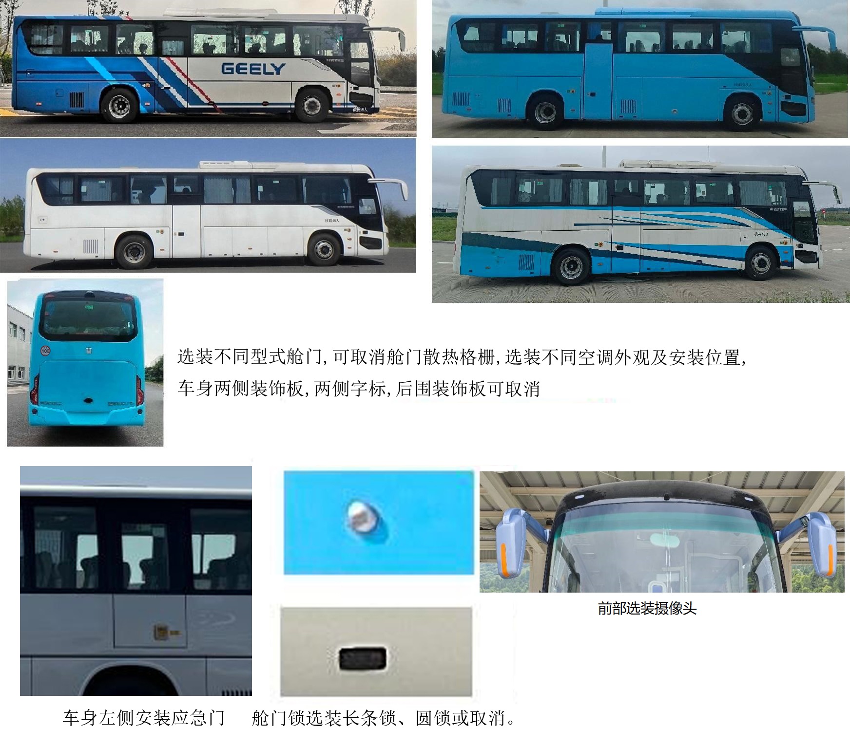 远程牌DNC6112BEVG13纯电动城市客车公告图片